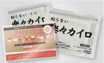 オリジナルポケットティッシュ【ラベル印刷】（販促用、広告用、配布用ノベルティ）